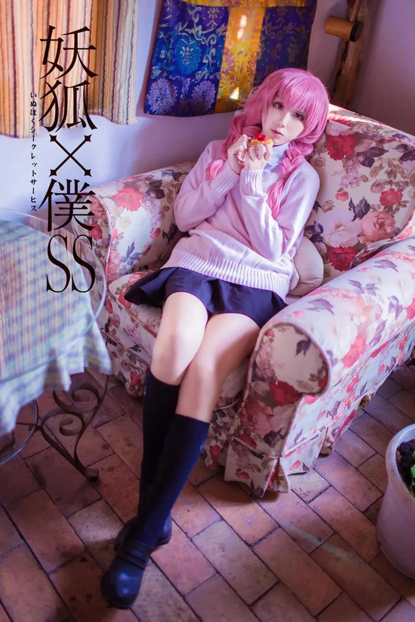 浅野菌子 – NO.28 妖狐×仆SS 髅髅宫歌留多1 [19P]插图5